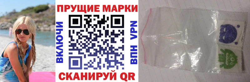 где продают Тейково Марки 25I-NBOMe 1500мкг