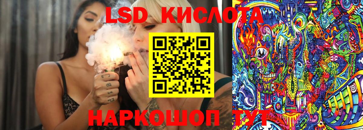 Тейково  Марки 25I-NBOMe 1,8мг  где купить наркоту  Вход с VPN 