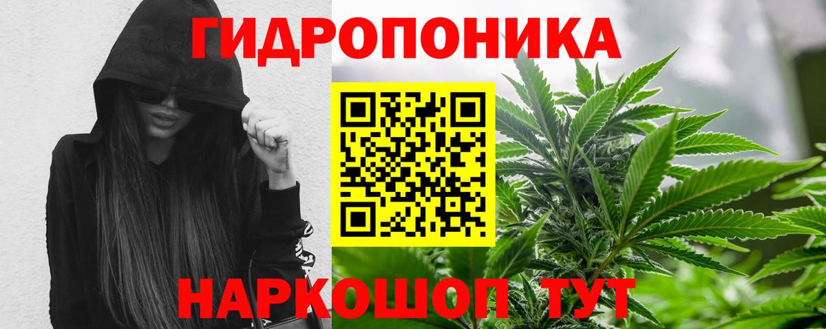 Марихуана VHQ  Конопля VHQ  Тейково  МАРИХУАНА AK-47  Вход с VPN 