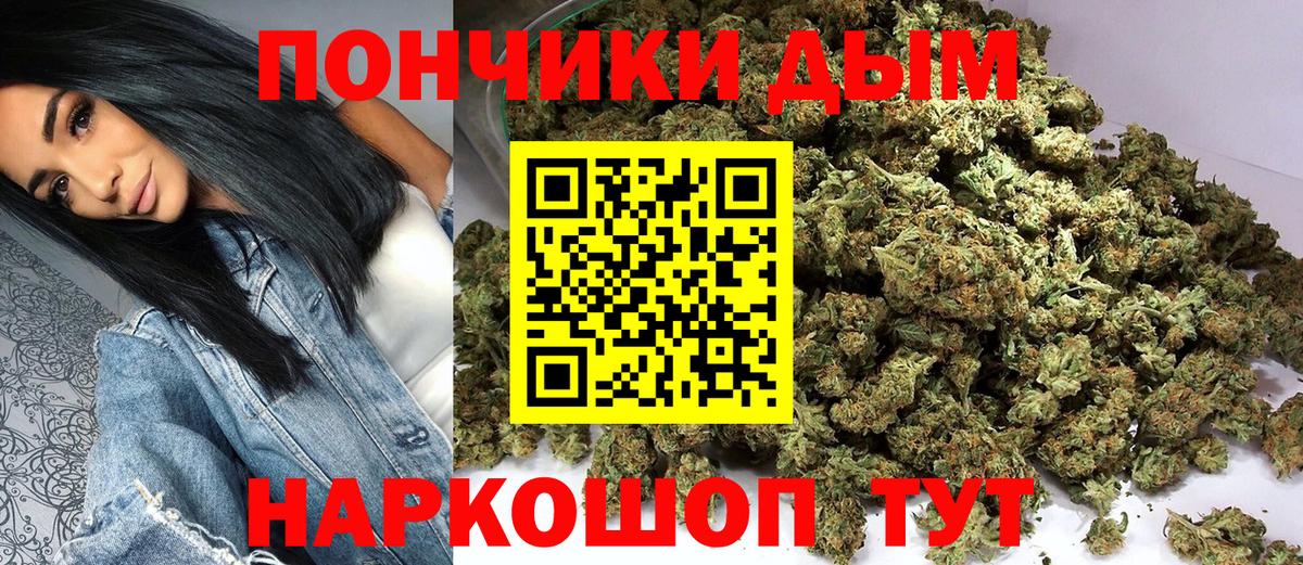 Бошки марихуана OG Kush Тейково